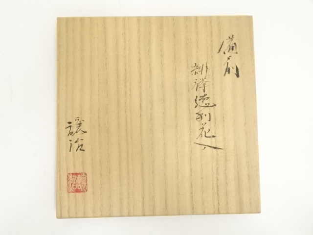 道具 ] - 道具 備前焼 山下譲治造 緋襷徳利花入（共箱） | ネット